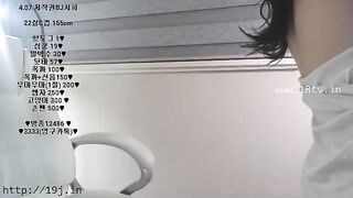 비제이 젖가슴 주물럭 korean bj