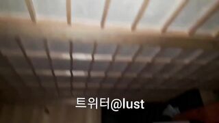 일식주점에서 보댕이 쑤시고 봇물 터뜨리는 러스트 합본