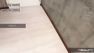 [첫 꼭지노출] 4월17일 밈수리 비키니 Korean Bj (1) 7