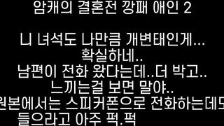 예전 캐주 모음 (3)