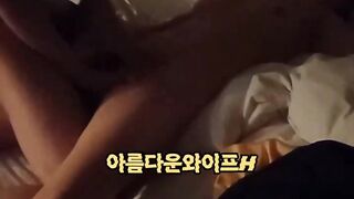 씹물 제대로 뽑히는 아름다운 와이프 H