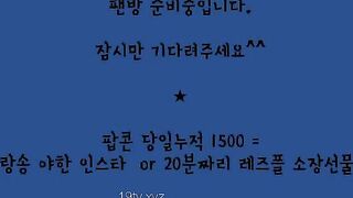 랑송 모음 korean bj (2) 2