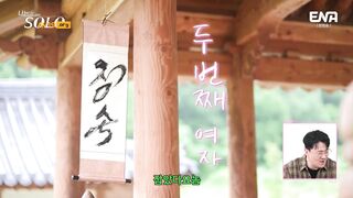 나는 솔로 23기 정숙, 미스 광주 인기상, 미스트롯, 조건만남중 금품 갈취, 아프리카, 벗방 korean bj