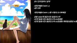 BJ포니 VIP [핑크꼭지_엉꼴] korean bj