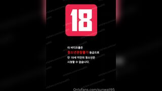 온팬 청월 한선월 오줌기구등 (2) 2
