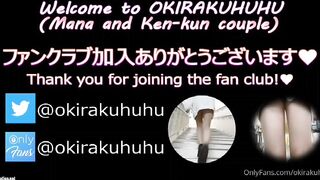 Okirakuhuhu 영상 하나