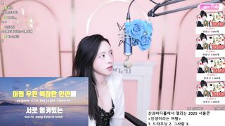 흔들리는 유소나 (2) korean bj