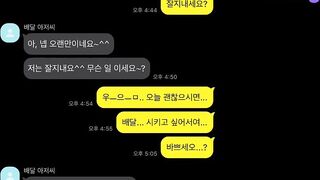 설돌 풀영상 8개 (6)