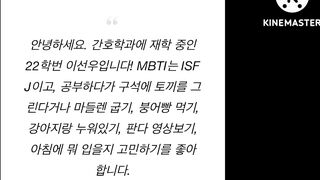 충북대 표지모델녀 레전드