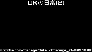 DKの日常 (기획 ㅇㅅ) 9