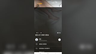 BJ 덕선[로즈티비][팬방] 비번방 korean bj