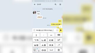 인스타 [강초의김시우김은선민미례빅현지엄예랑] korean porn vip 4 (1)
