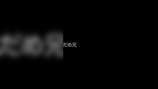 [2nd]俺の妹がこんなにスタイルが良くなっていたとは ipcam