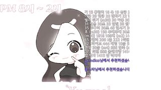 레전드 유월 리액션 2