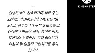 충북대 간호학과 이선우 ⚡️난교녀들 [풀팩] korean porn vip 2