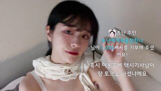쵸단 모바일