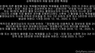 대리기사에게 따먹히는 윤하니 korean porn vip